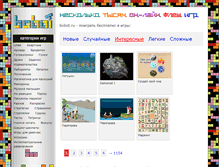 Tablet Screenshot of bobot.ru